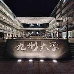九大くん！アイコン画像
