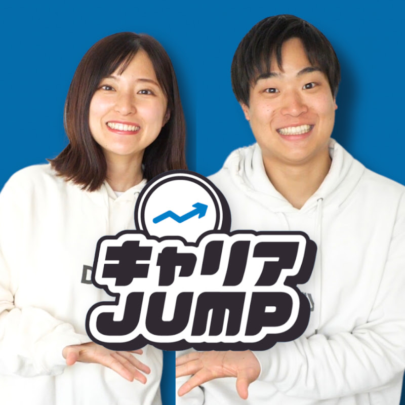 キャリアJUMP【第二新卒 転職】