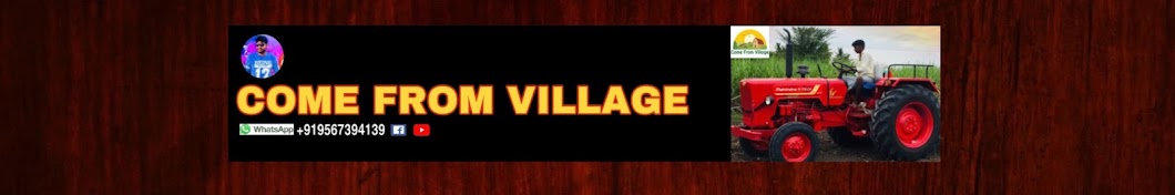 Come From Village YouTube kanalı avatarı