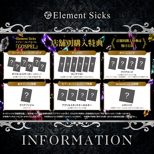 Post from Element Sicks【EL6】 - YouTube