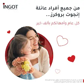 INGOT YouTube channel