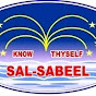 Sal Sabeel School logo