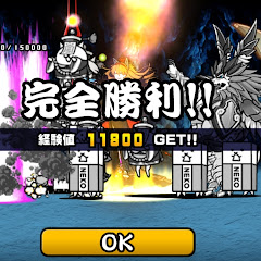 にゃんにゃん帝国