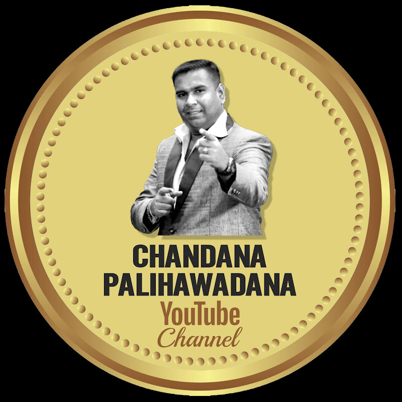 Chandana Palihawadana නිවේදක