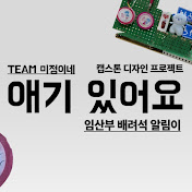 애기있어요 (임산부 알리미)