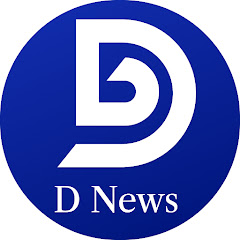 Логотип каналу D - NEWS