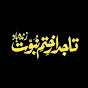 Mufti Muhammad Talha Multani logo