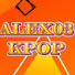 ofOSkf2P2y8-channel-avatar-Alex03kpop