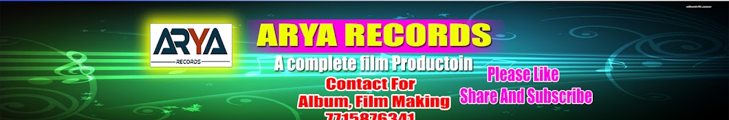 Arya Records ইউটিউব চ্যানেল অ্যাভাটার