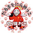 VGb7BToVskw-channel-avatar-だるまをにらめっこ【だるまいずごっど切り抜きCH】