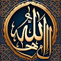 The words of islam logo