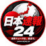 QlcXccRYAaA-channel-avatar-日本速報24