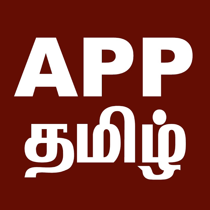 App Tamil