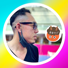 愛知 三河グルメグラサンKOUSO