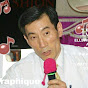 내장산TV 트로트커피숍 (수,목,토,일  밤12시)