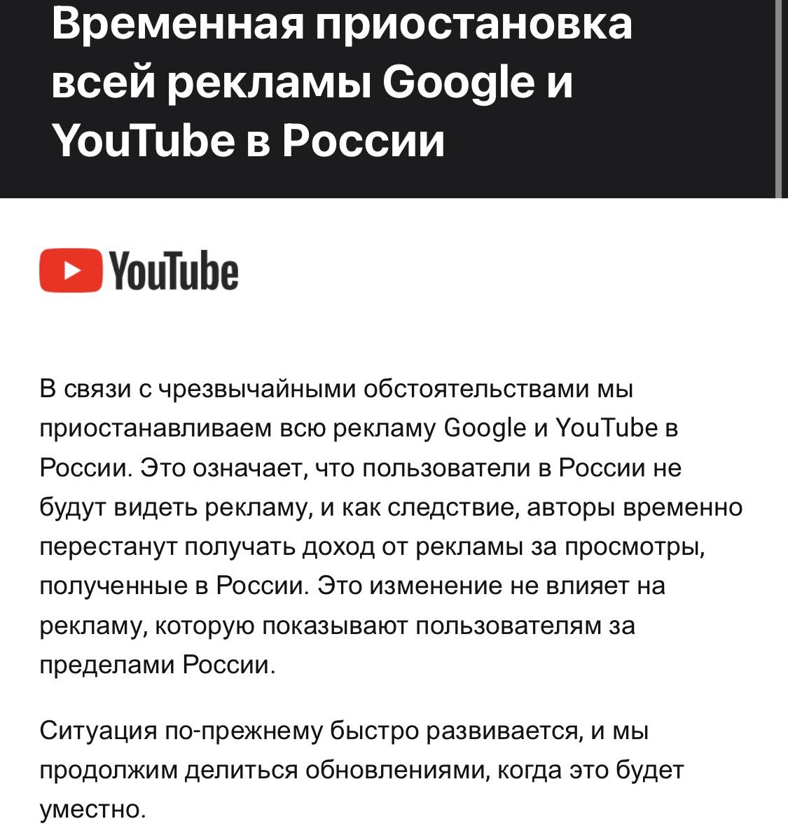 YouTube