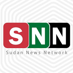 Sudan News Network شبكة أخبار السودان
