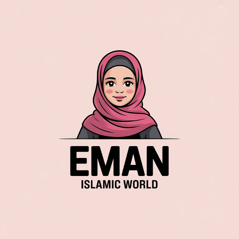 Eman Islamic World
