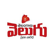 Telangana Velugu