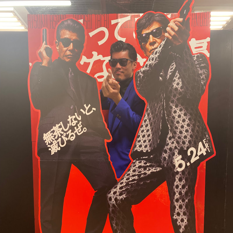 あぶない刑事ファッションチャンネル(ファンサイト)