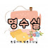 mZ_XLZt_dl4-channel-avatar-바람영혼수선실