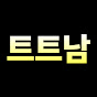 트트남 | 주식 차트 보는법