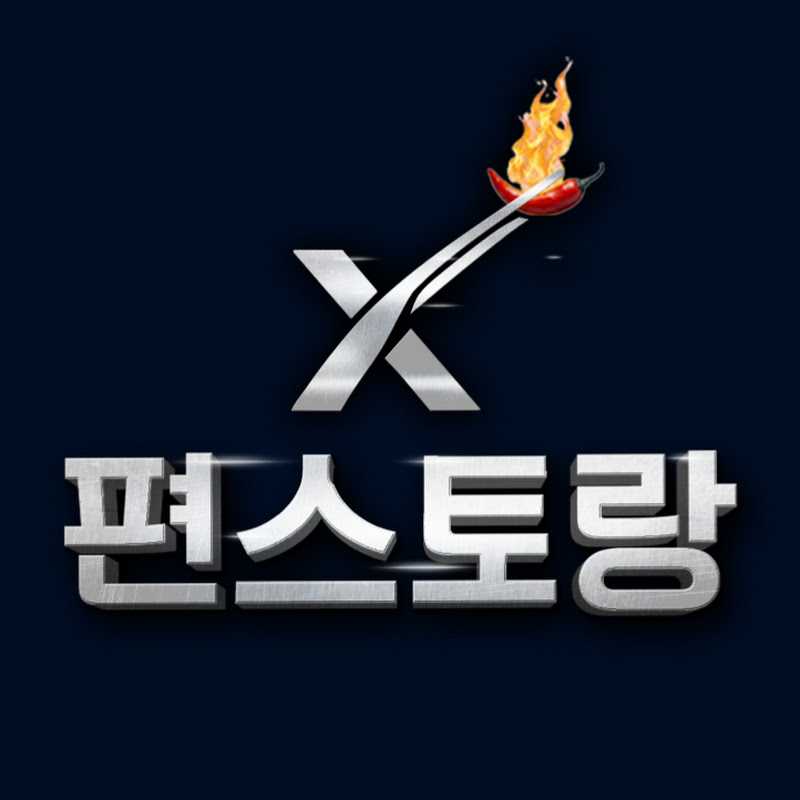 편스토랑X   FUNSTAURANT-X thumbnail