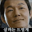 @조아조아요-z3e
