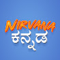 Nirvana Kannada logo