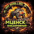 AMfntRgVKhs-channel-avatar-Мценск Внедорожный 