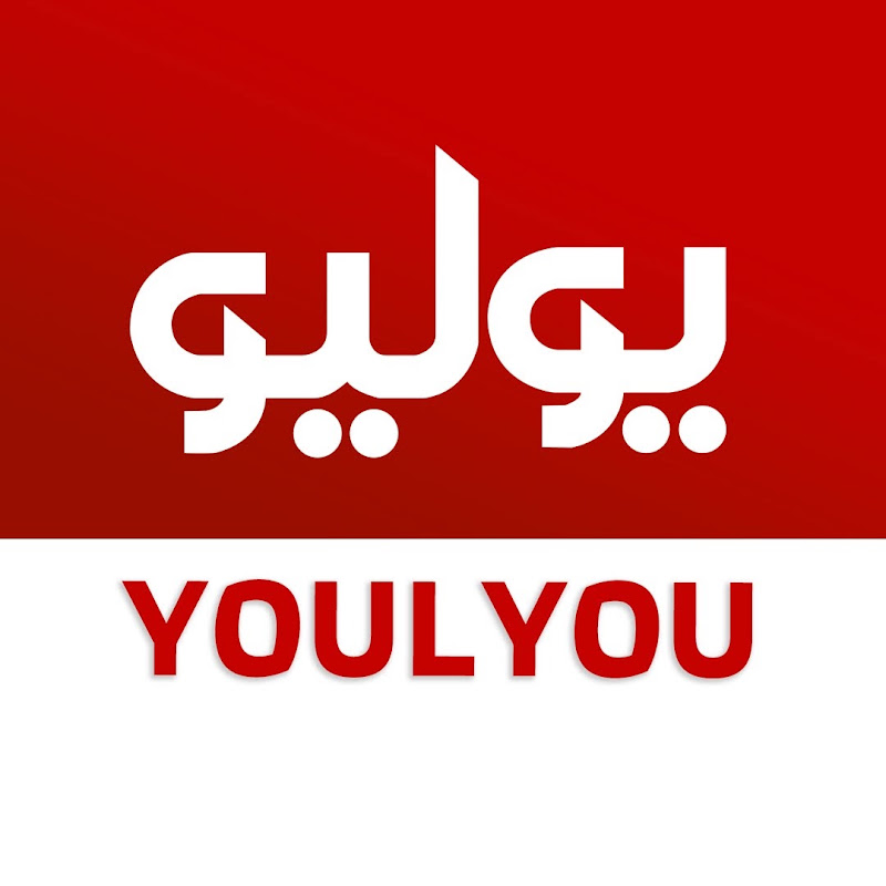 youlyou - يوليو