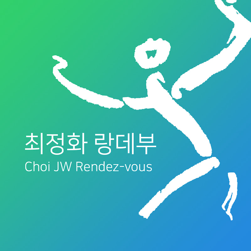 최정화 랑데부 Choi JW Rendez-vous avatar