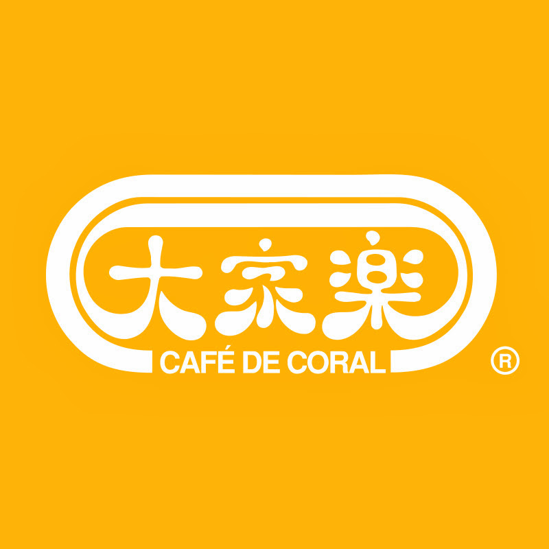 大家樂 CafedeCoralHK