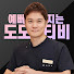 cdAq1ObJIVM-channel-avatar-예뻐지는 도도TV Pretty with DoDo TV