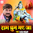 Manoj Tiwari - Topic