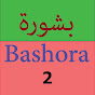 BashoraHome2 / بشورة هوم2 YouTube channel avatar