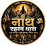 FQaizHhs20E-channel-avatar-Shri Nath Rahasya Dhara