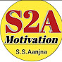 Shailendra Singh Aanjna logo