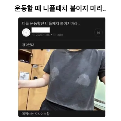BlockNote image