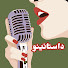 L4jjd_P5FrQ-channel-avatar-داستانینو dastanino