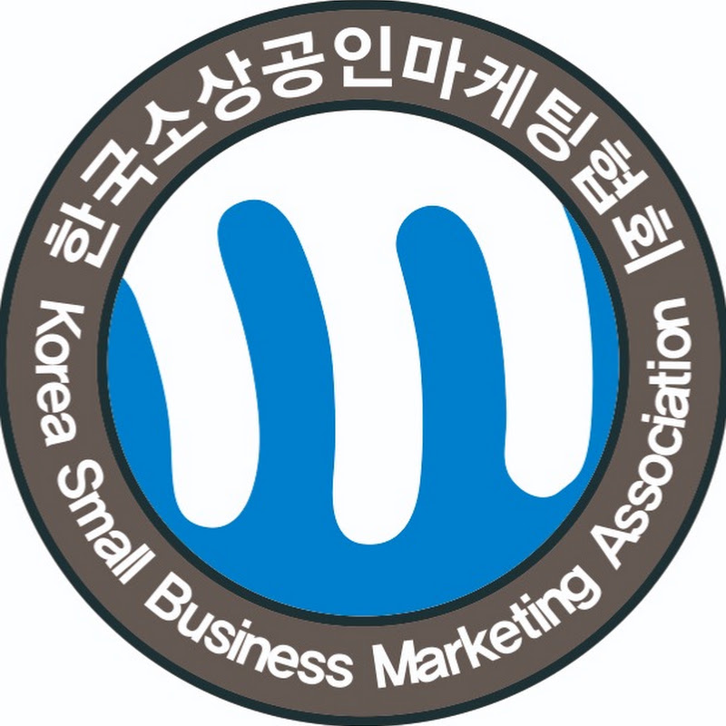 한국소상공인마케팅협회