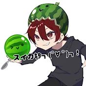 92時間寝ない配信者かいちくんスイカの男🍉