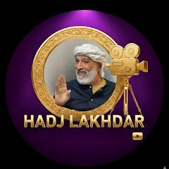 Hadj Lakhdar - الحاج لخضر