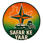 Safar Ke Yaar logo