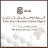 Talal Abu-Ghazaleh Global