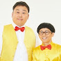 ビコーン!BIKOON!