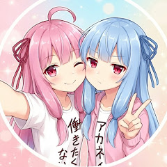 琴葉同人ゲームズ