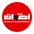 seZ0r3scSEY-channel-avatar-Journal aswat - جريدة أصوات