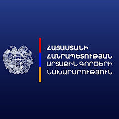 Ministry of Foreign Affairs of Armenia