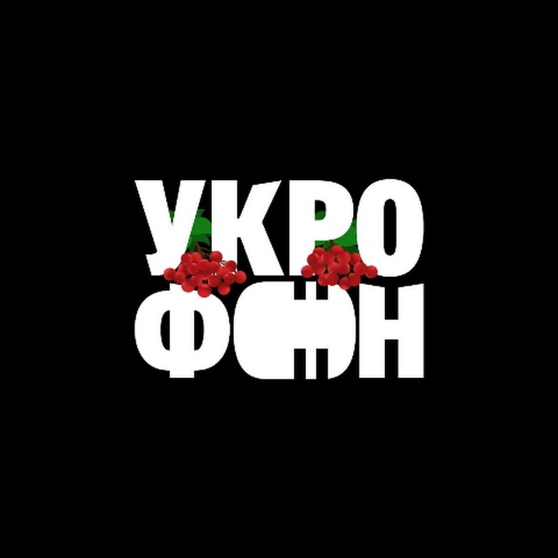 УКРОФОН / UKROFON